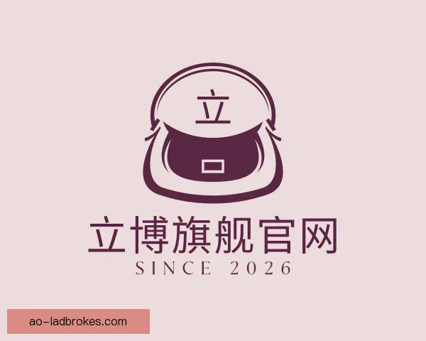 发现立博旗舰官网
